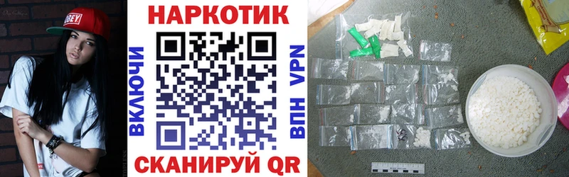 Купить Кокаин Меф мяу мяу ГАШИШ АМФЕТАМИН Бошки Шишки Alpha-PVP Боготол