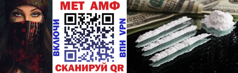 Амфетамин 98% Купить закладки Боготол