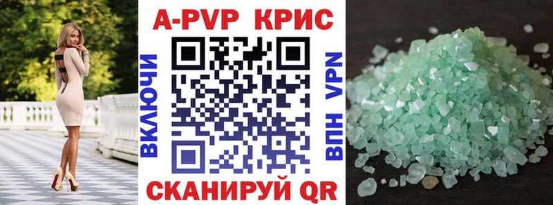 Alpha PVP мука  Купить где  Боготол 