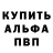 Alpha PVP СК КРИС danka 366