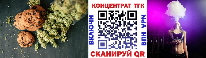 Cannafood марихуана  Купить  Боготол 