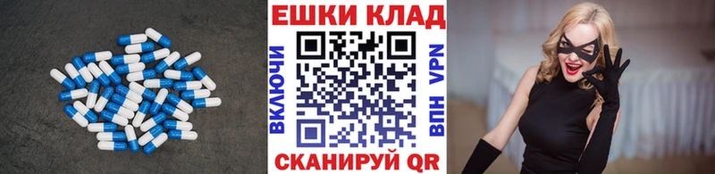 Ecstasy 99%  Купить где  Боготол 