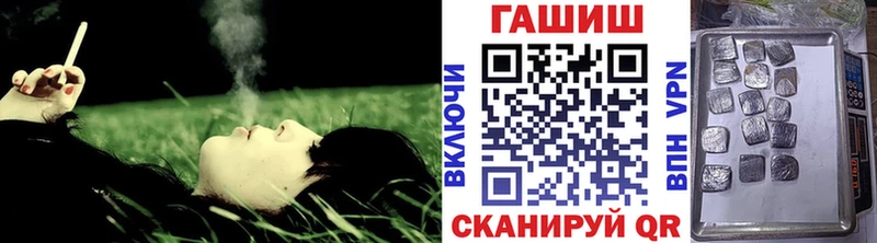 Купить закладки  Боготол  ГАШИШ VHQ 