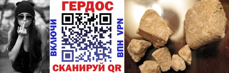 Купить  Боготол  ГЕРОИН афганец 
