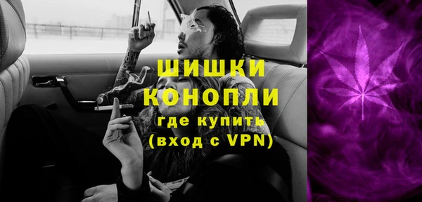трава Нефтегорск