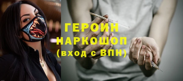 гашик Арсеньев