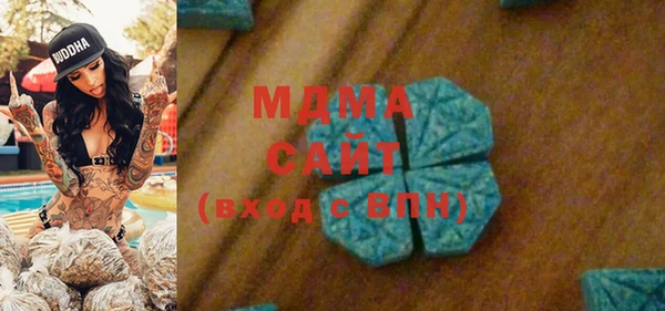 гашик Арсеньев