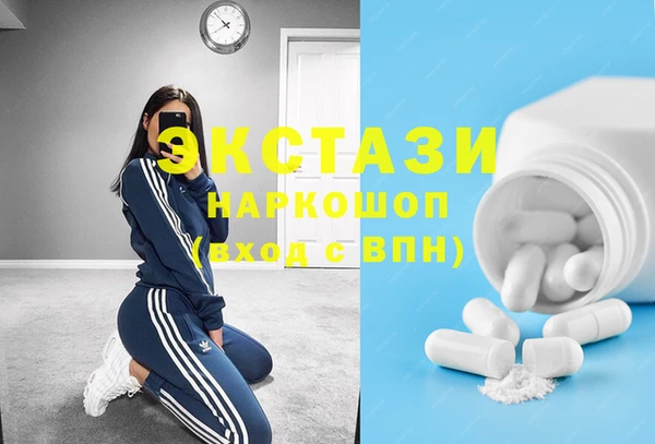 PSILOCYBIN Армянск