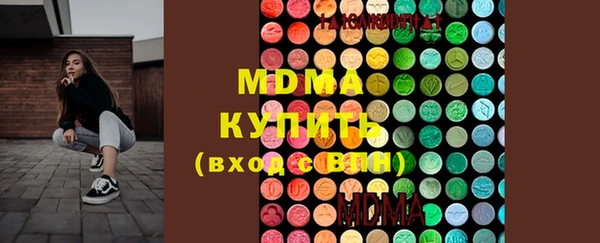 гашик Арсеньев