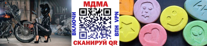 Купить закладки  Боготол  МДМА молли 