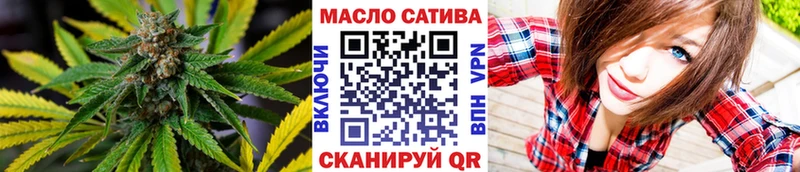 ТГК жижа Купить Боготол