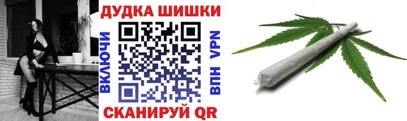 Канабис THC 21% Купить закладки Боготол